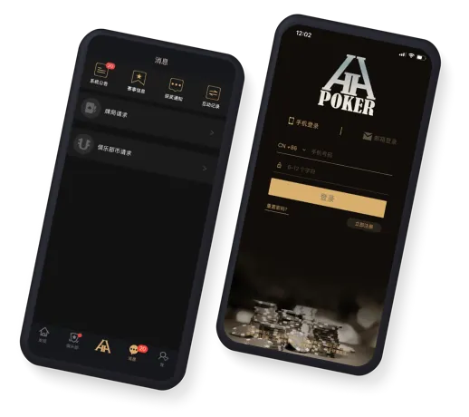 德扑圈俱乐部怎么加入 应用界面